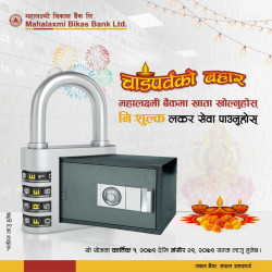 Mahalaxmi Development Bank adds locker service